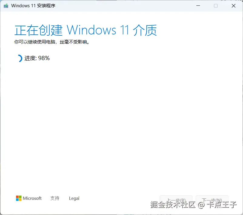 卡点王子于2025-05-30 10:42发布的图片