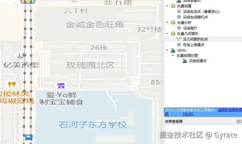 Gyrate于2025-06-23 11:55发布的图片