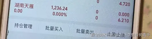 在下李奎有何贵干于2025-02-11 18:04发布的图片