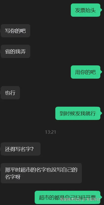 专业拆台于2026-04-14 15:10发布的图片
