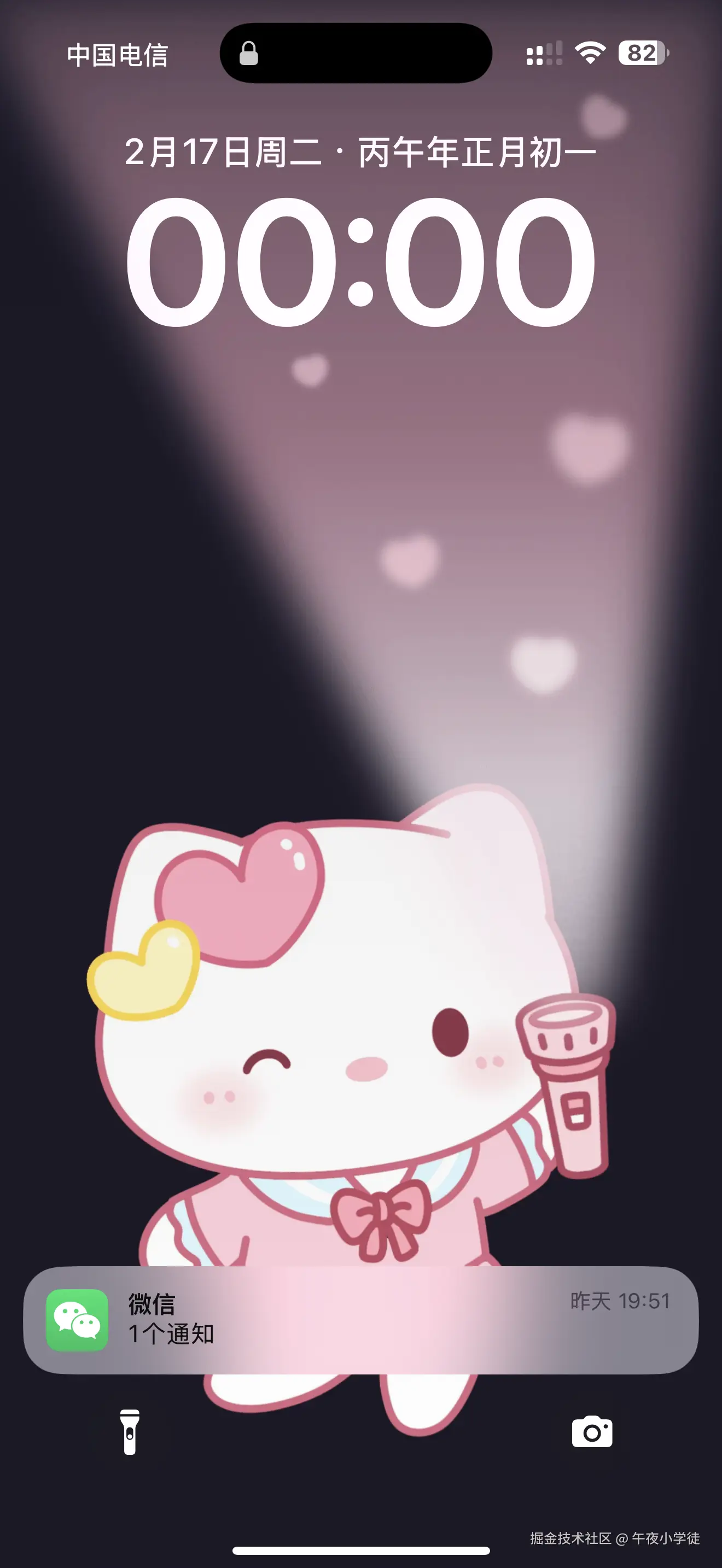 午夜小学徒于2026-02-17 06:22发布的图片