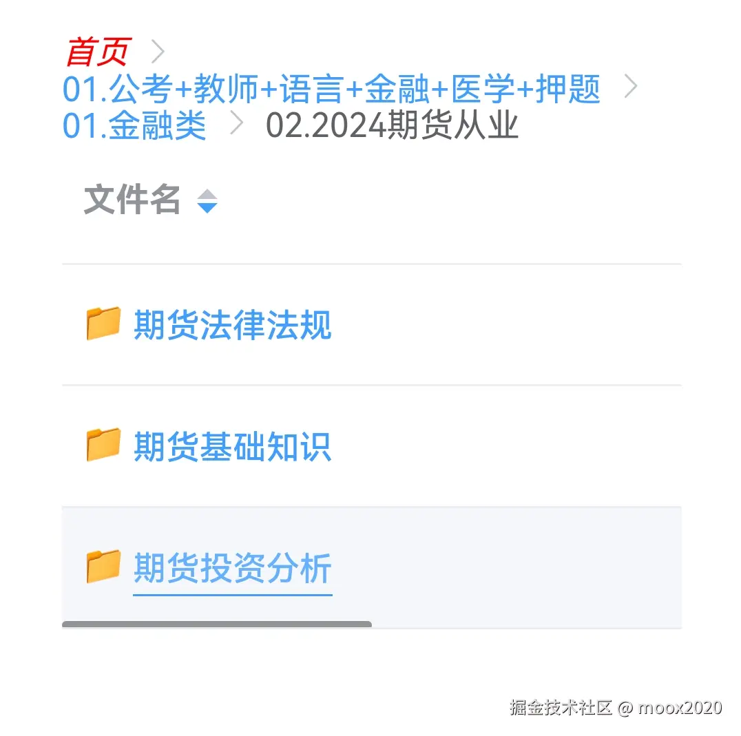 moox2020于2024-11-17 10:50发布的图片