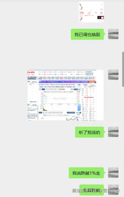 坚持破冰于2025-09-25 15:16发布的图片
