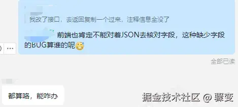 骤变于2025-01-06 22:04发布的图片