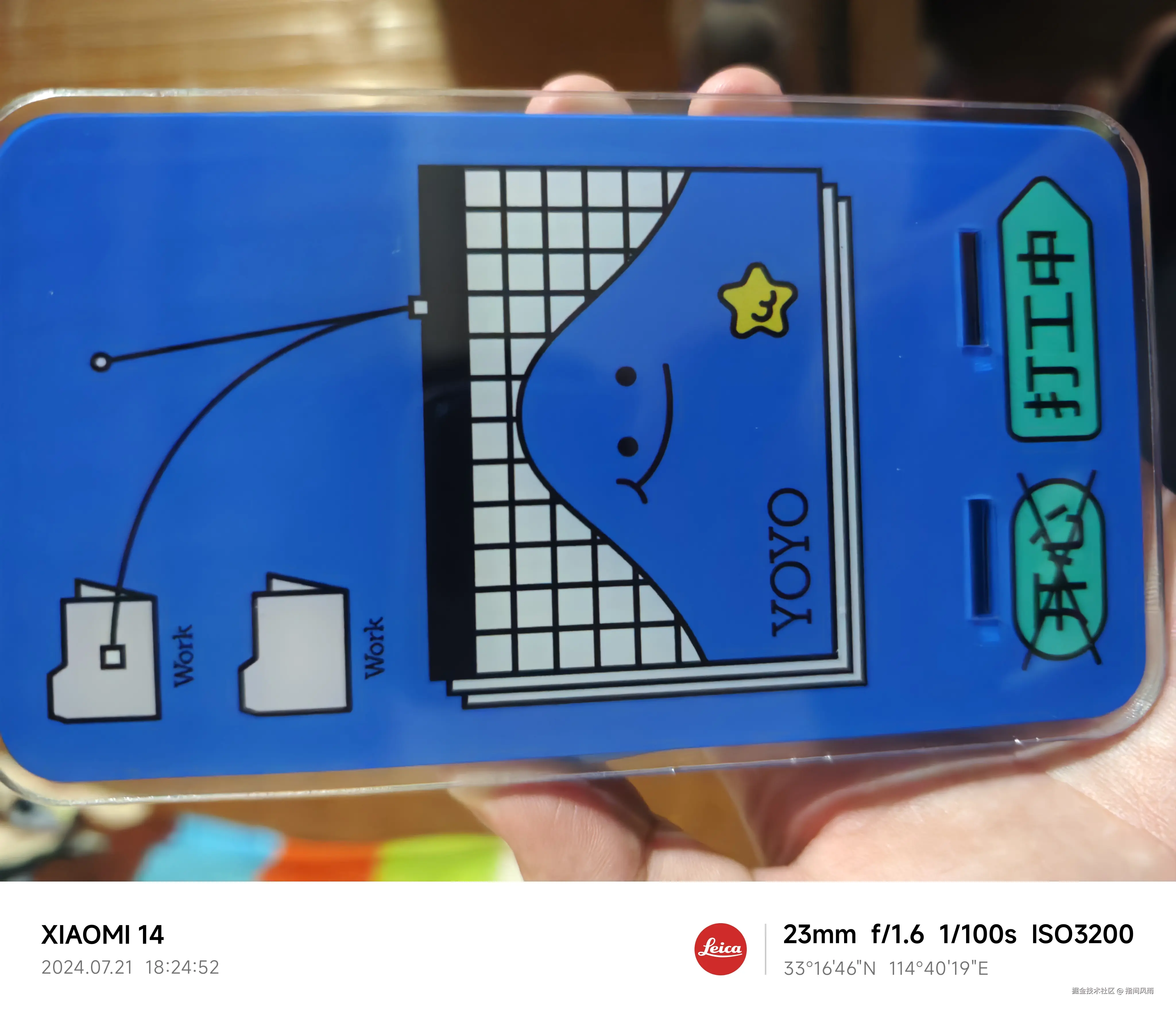 指间风雨于2024-07-21 18:38发布的图片