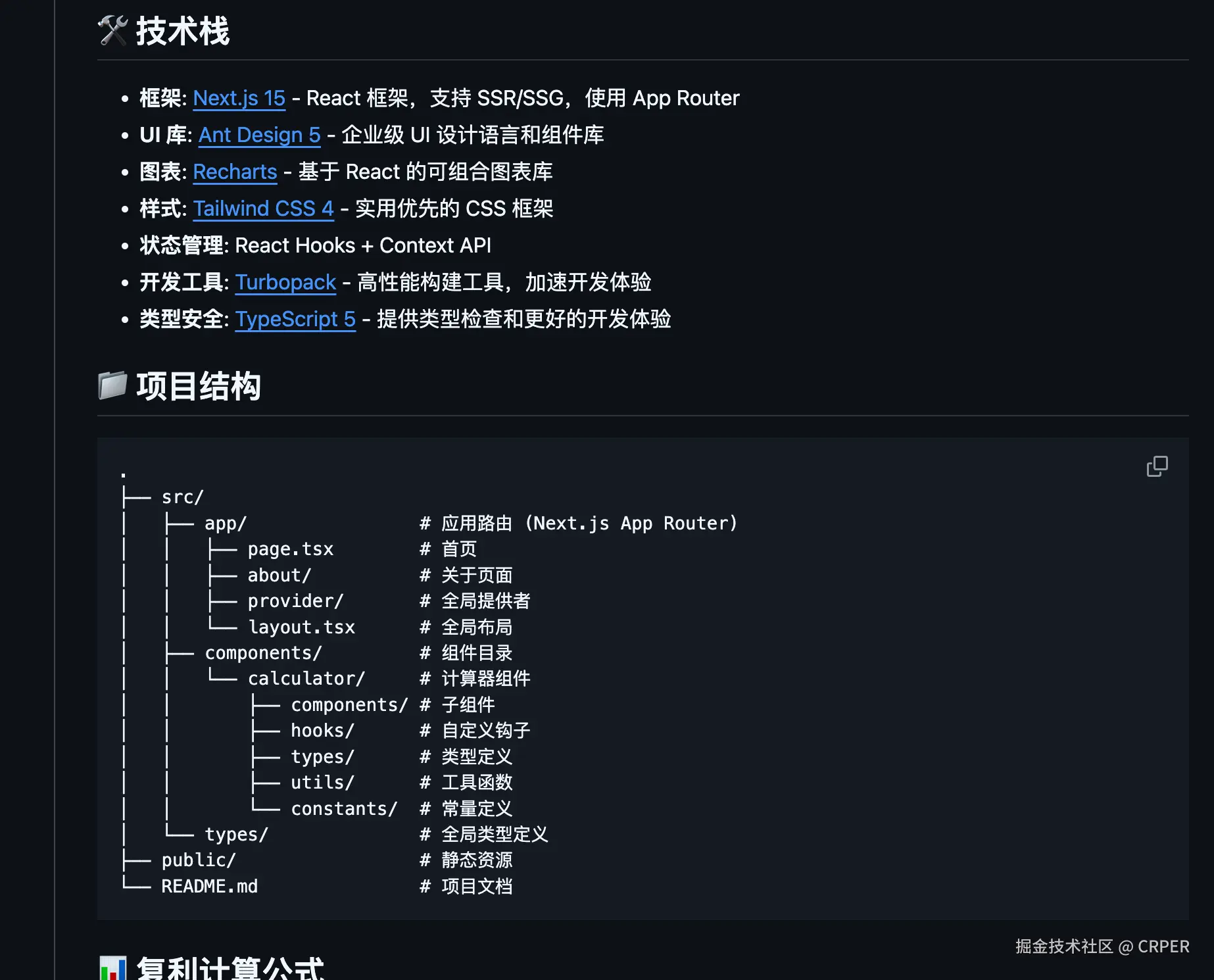 CRPER于2025-05-23 12:52发布的图片