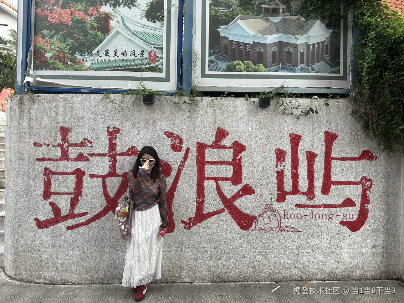 当1当0不当3于2025-05-27 18:16发布的图片