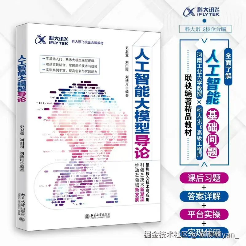 颜颜颜yan_于2025-07-15 00:35发布的图片