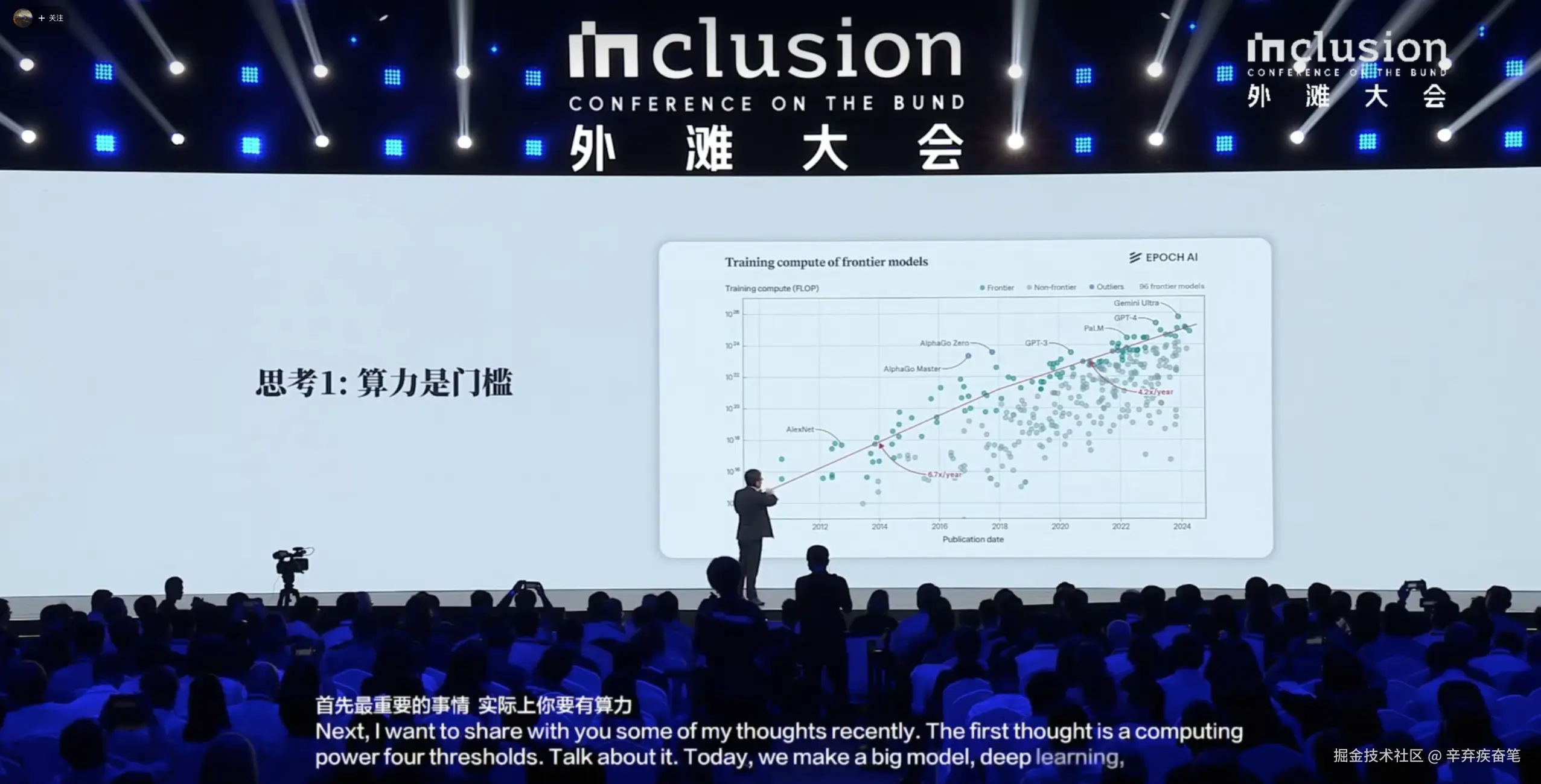 辛弃疾奋笔于2024-09-08 15:40发布的图片