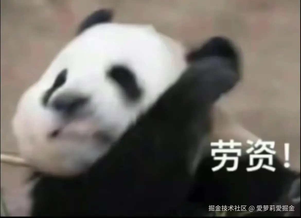 愛萝莉愛掘金于2025-08-26 11:39发布的图片