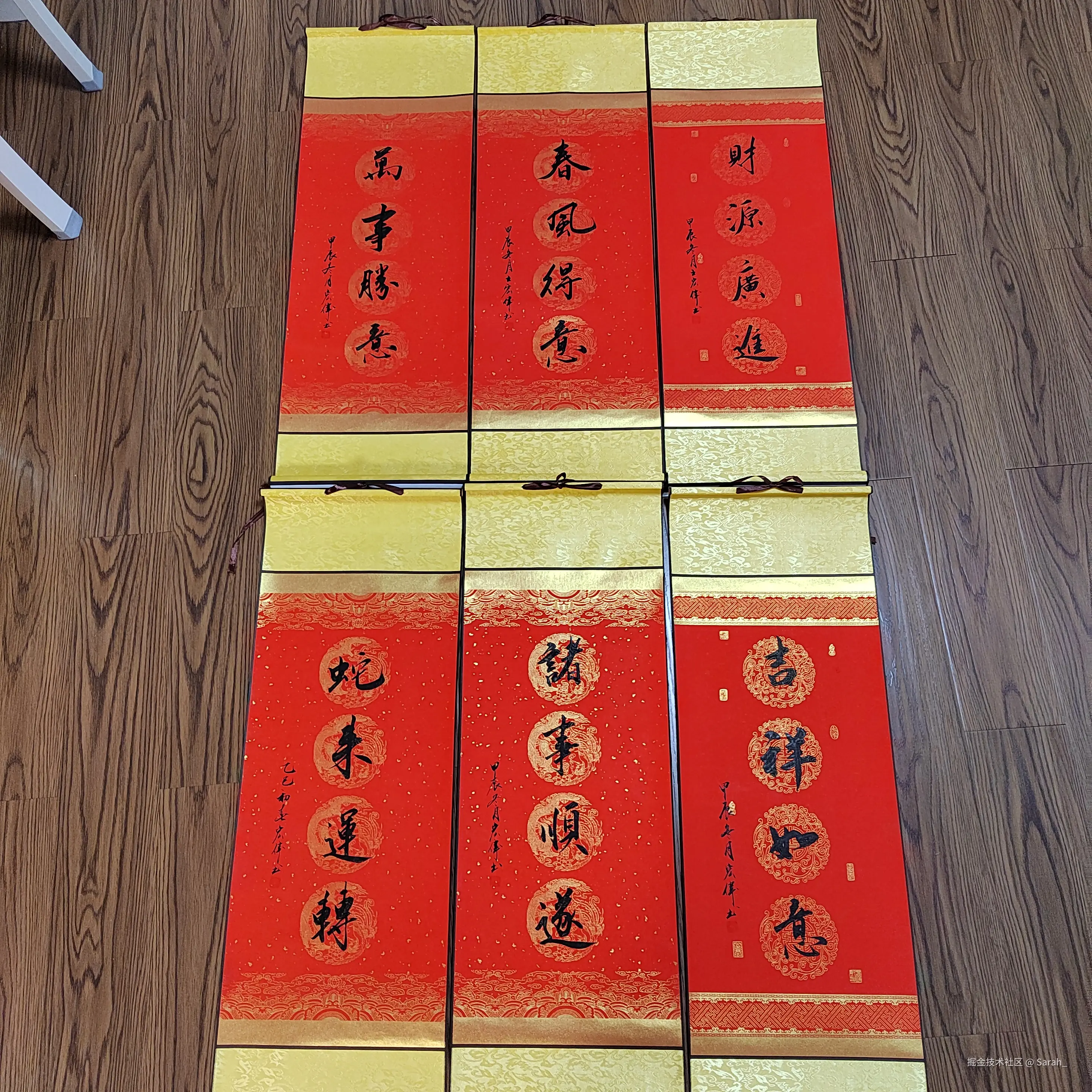 Sarah_于2025-01-20 11:38发布的图片