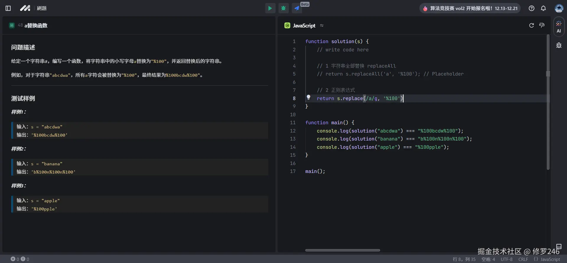 修罗246于2024-12-20 11:30发布的图片