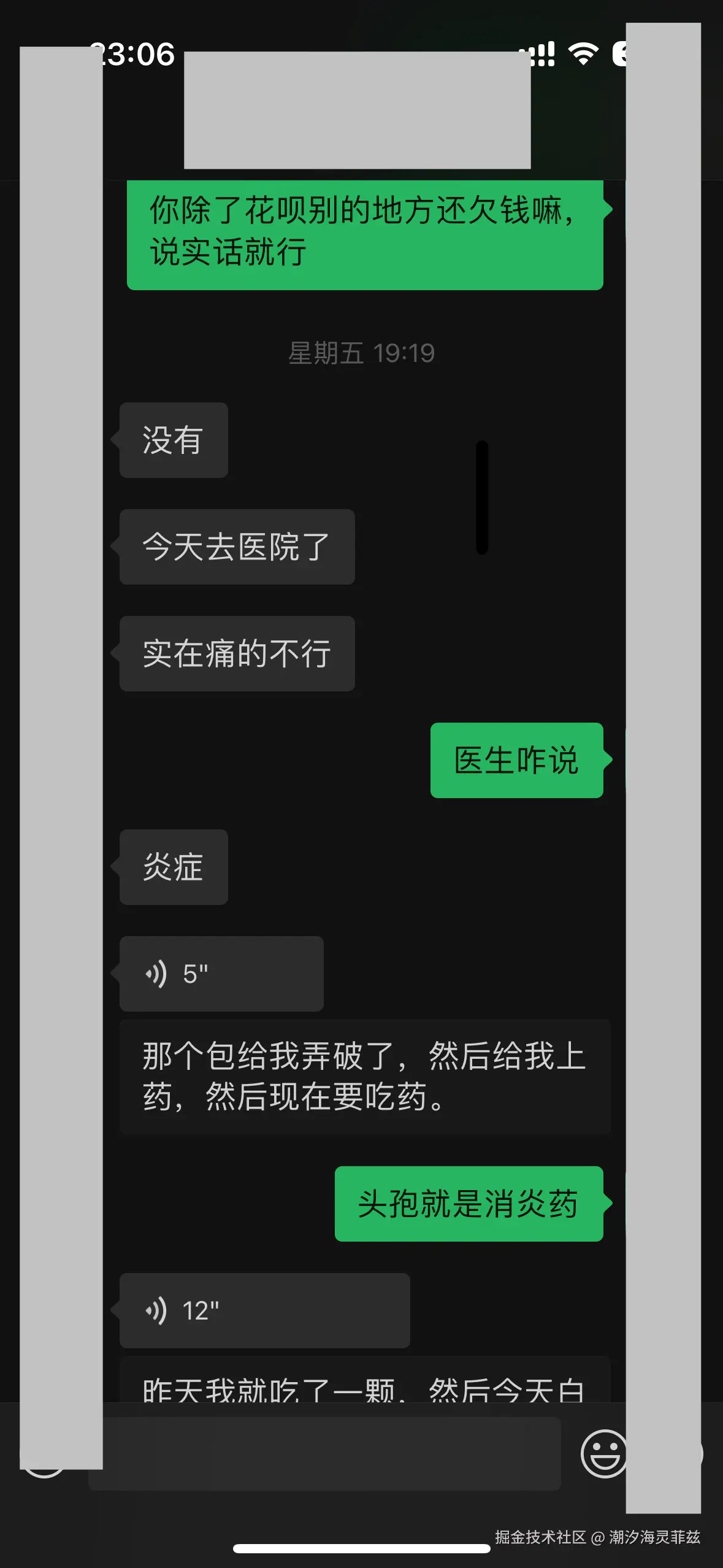 潮汐海灵菲兹于2025-02-24 12:29发布的图片