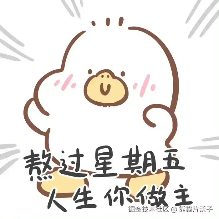 熊猫片沃子于2024-08-23 13:45发布的图片