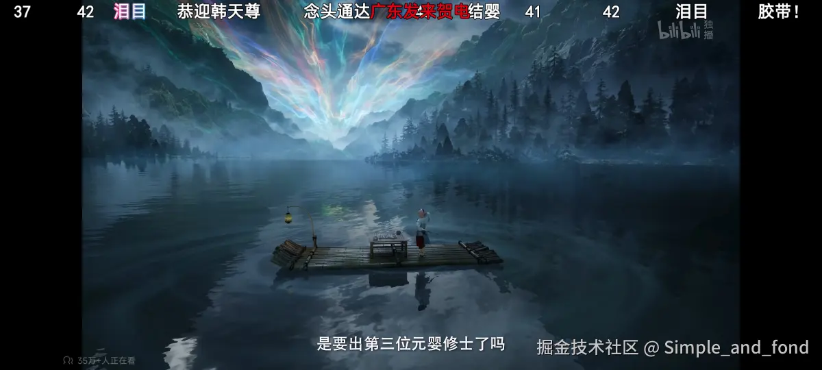 Simple_and_fond于2025-08-16 12:53发布的图片