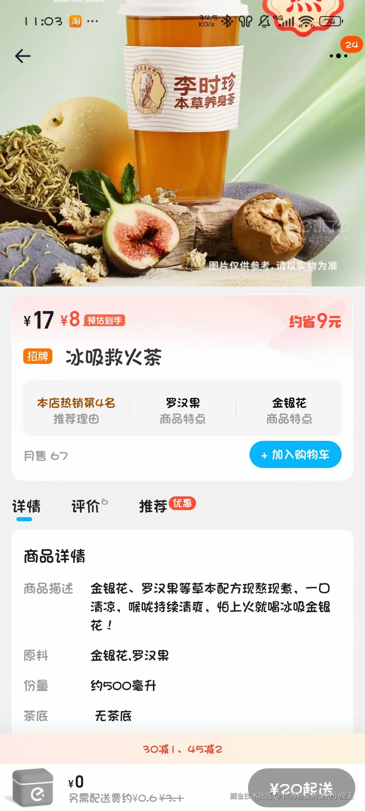 优秀稳妥的金枪小魔王于2025-07-24 03:04发布的图片