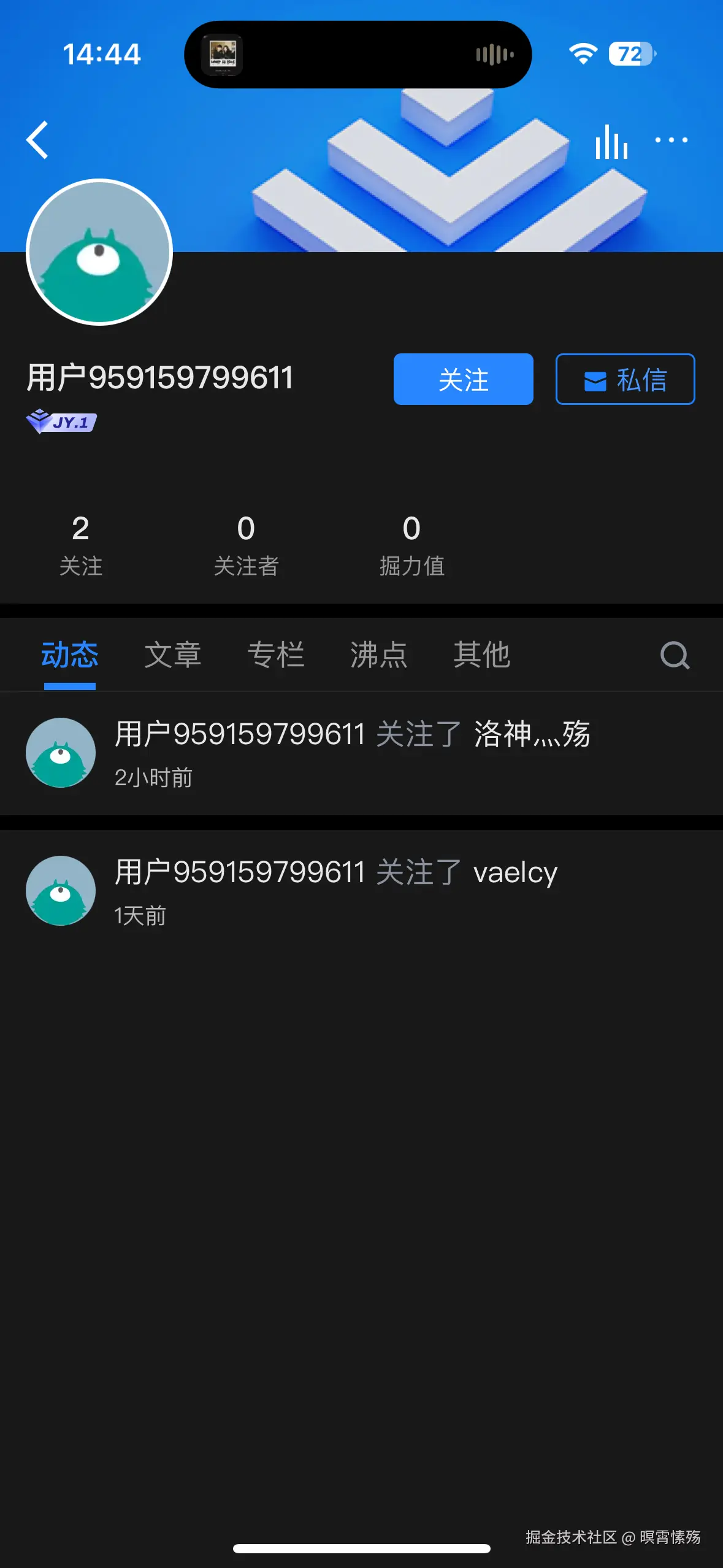 暝霄愫殇于2024-12-27 12:18发布的图片