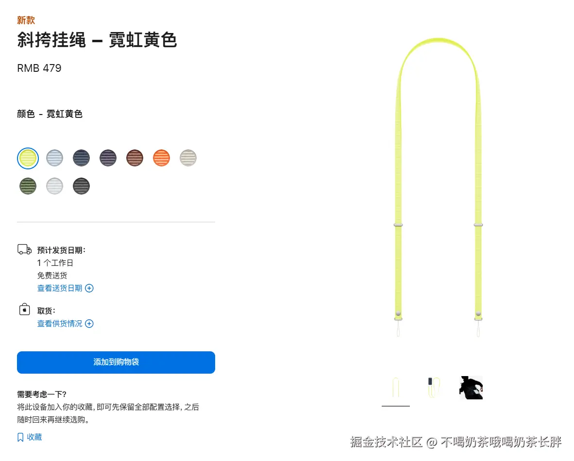 不喝奶茶哦喝奶茶长胖于2025-09-10 10:51发布的图片