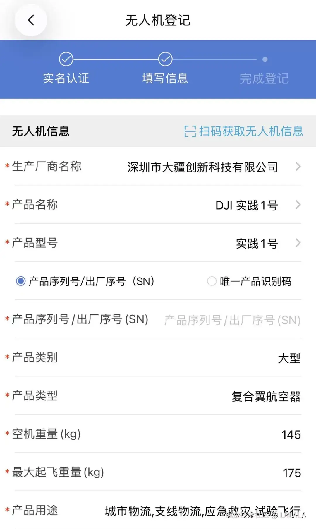 LALALA于2026-02-27 13:51发布的图片