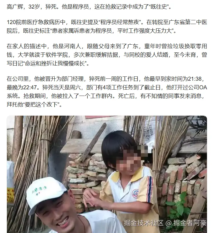 掘金者阿豪于2026-01-22 09:25发布的图片