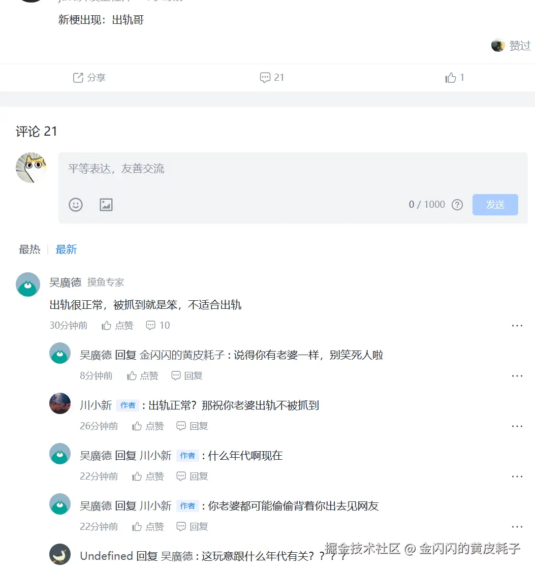 金闪闪的黄皮耗子于2025-07-03 15:18发布的图片
