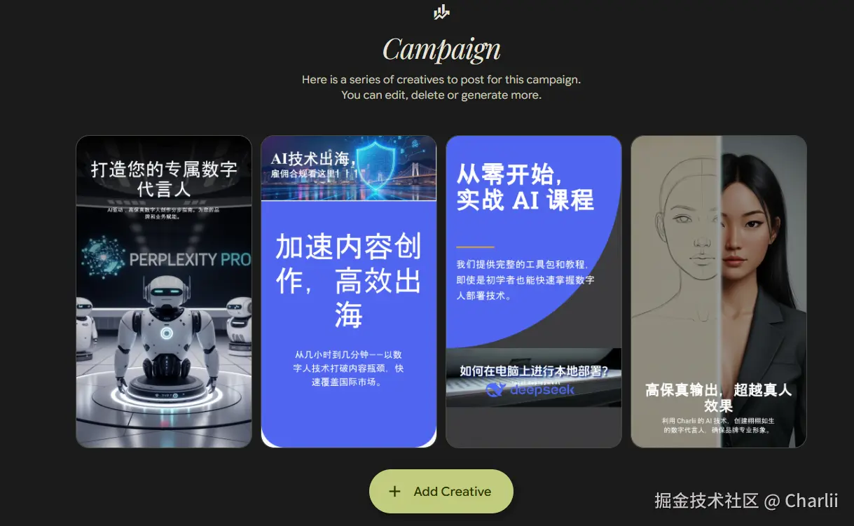 Charlii于2025-10-31 15:15发布的图片