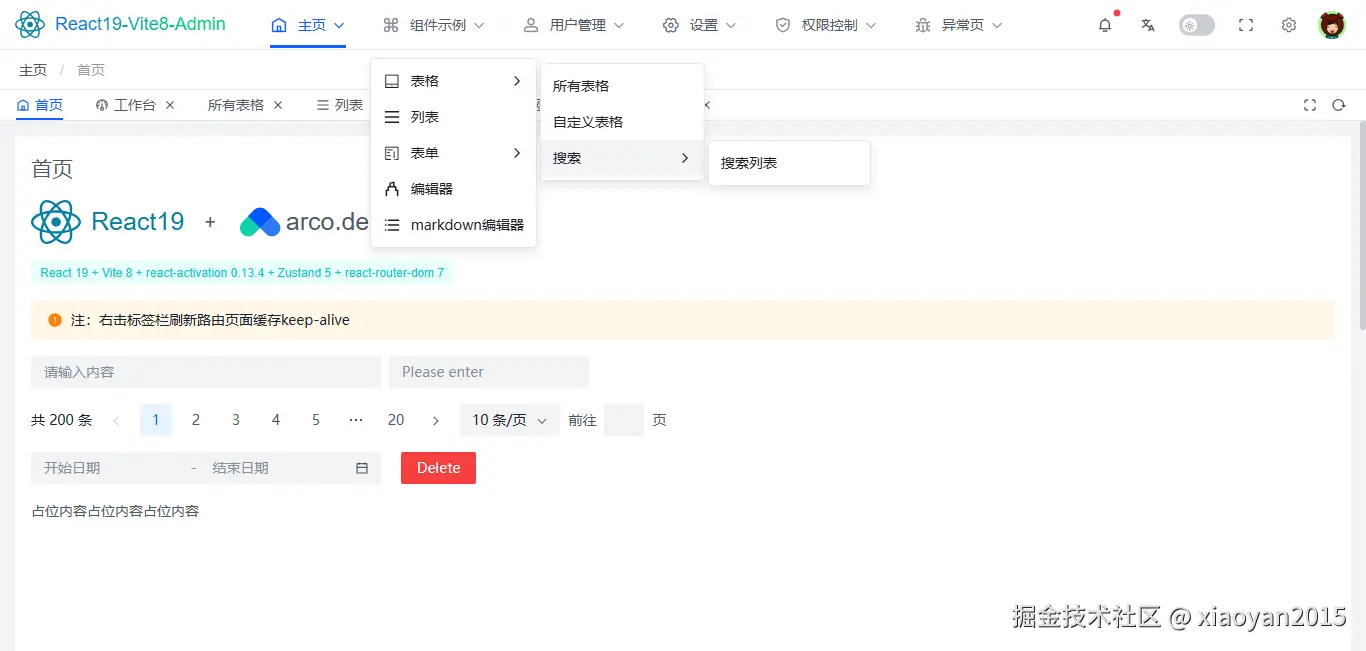 xiaoyan2015于2026-07-04 00:27发布的图片