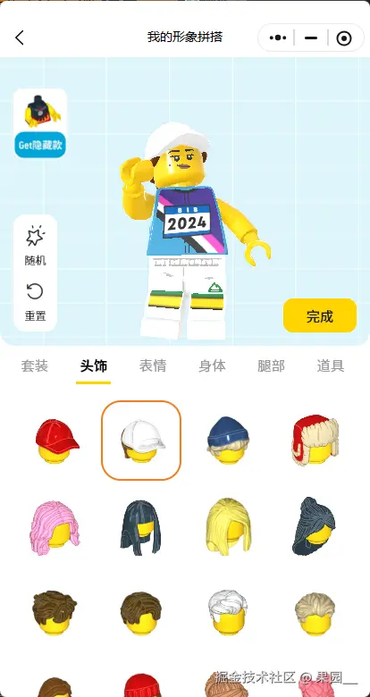 果园__于2025-09-09 13:41发布的图片