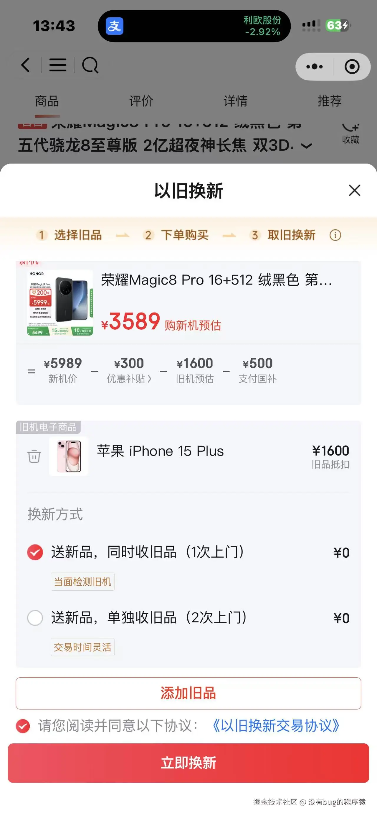 没有bug的程序猿于2026-03-11 13:44发布的图片