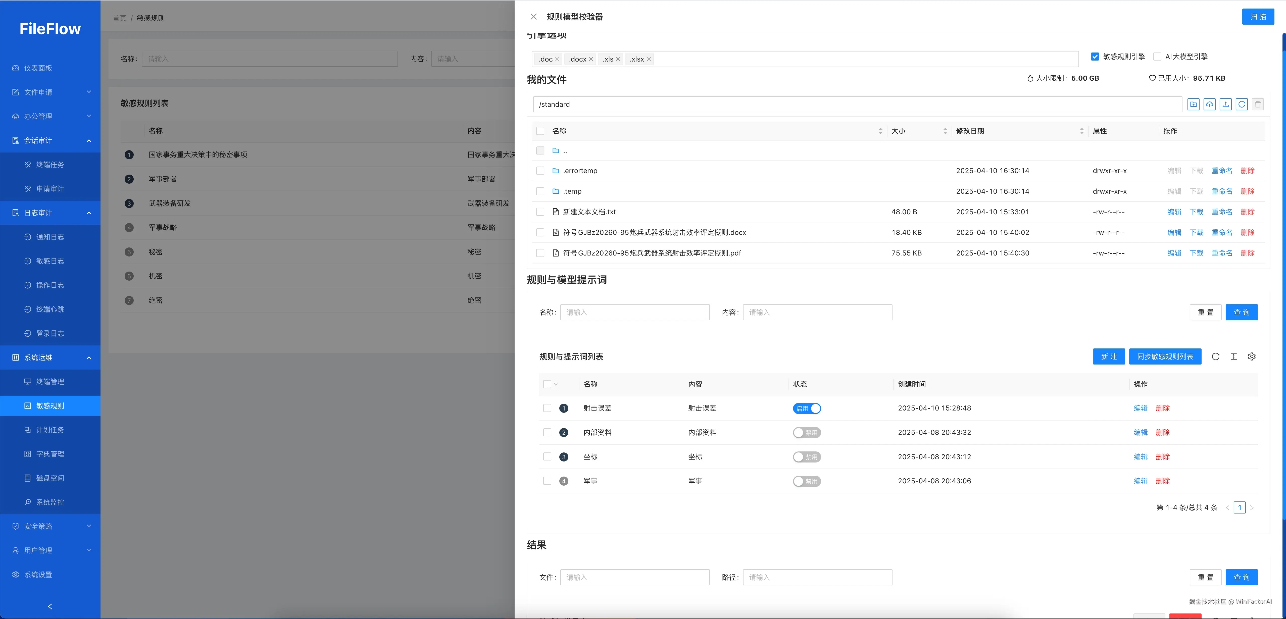 WinFactorAI于2025-07-31 12:55发布的图片