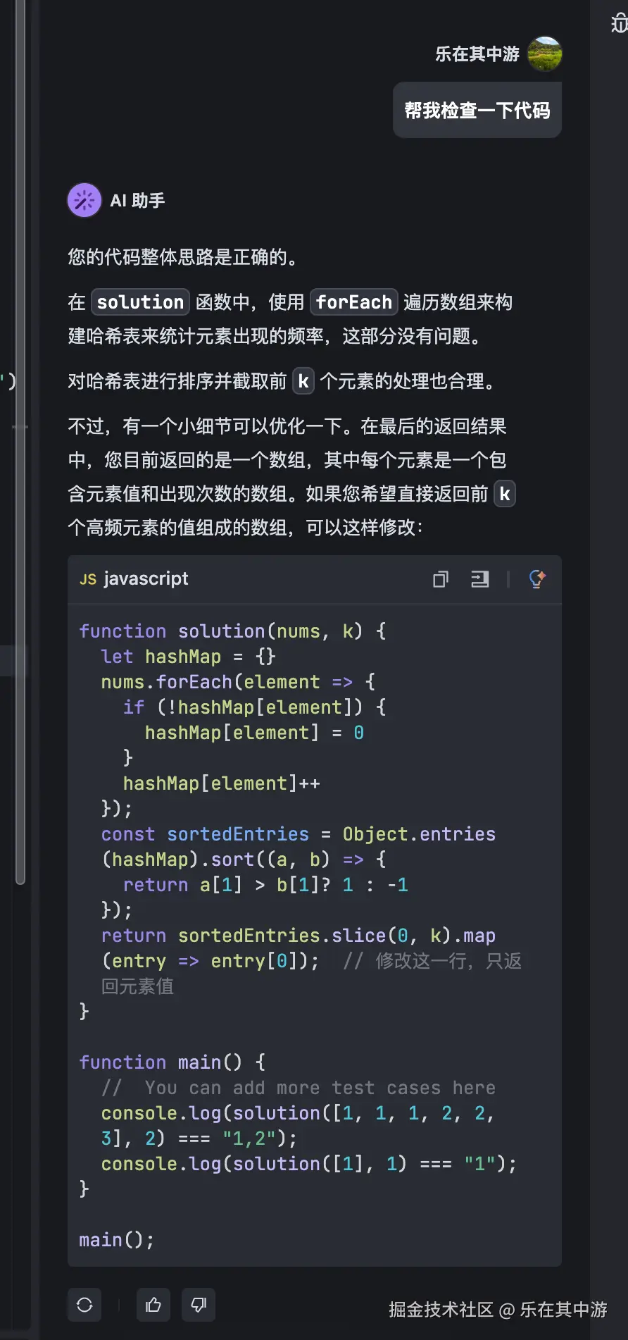 乐在其中游于2024-09-13 17:16发布的图片