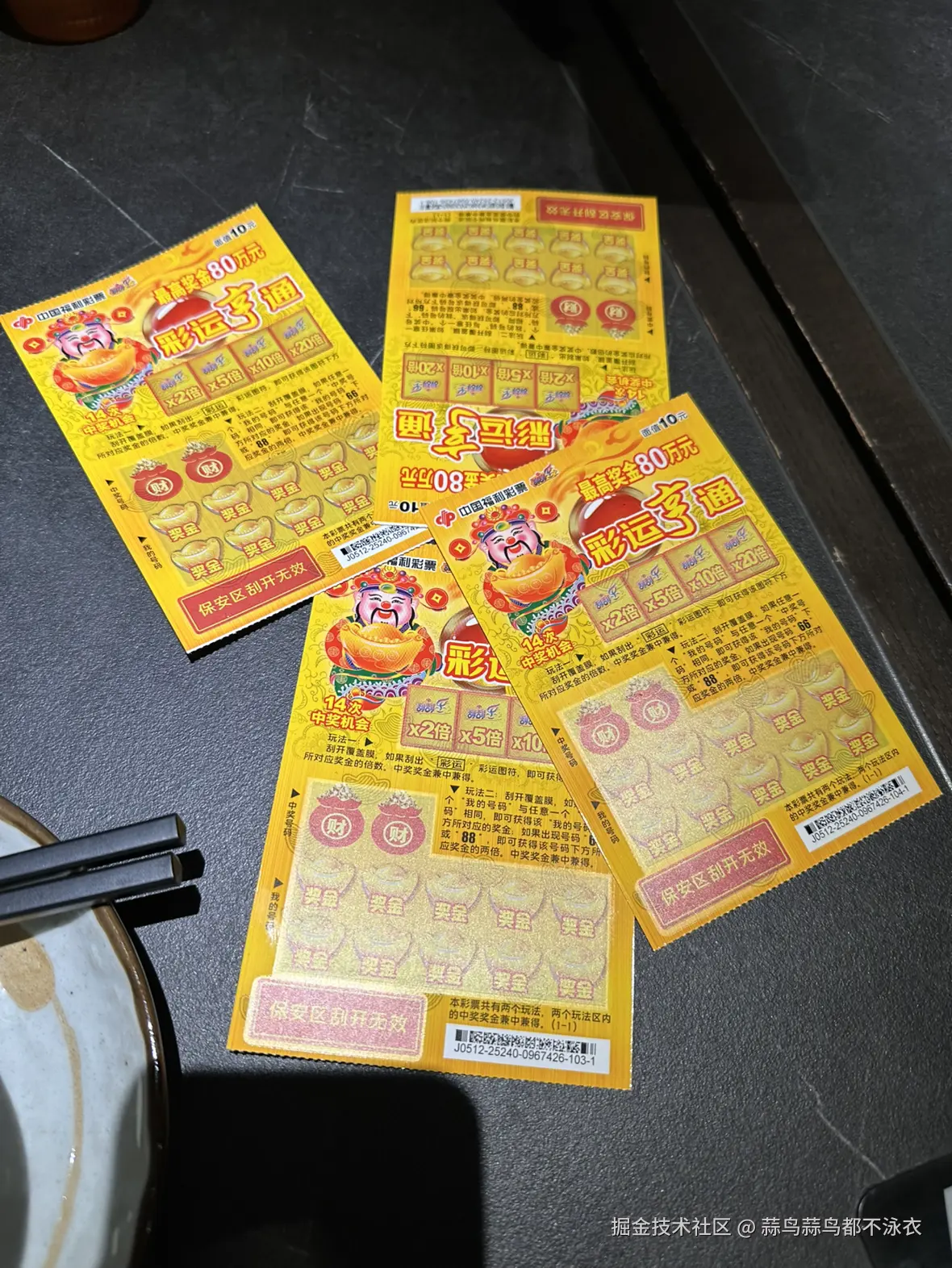 蒜鸟蒜鸟都不泳衣于2026-02-28 09:04发布的图片