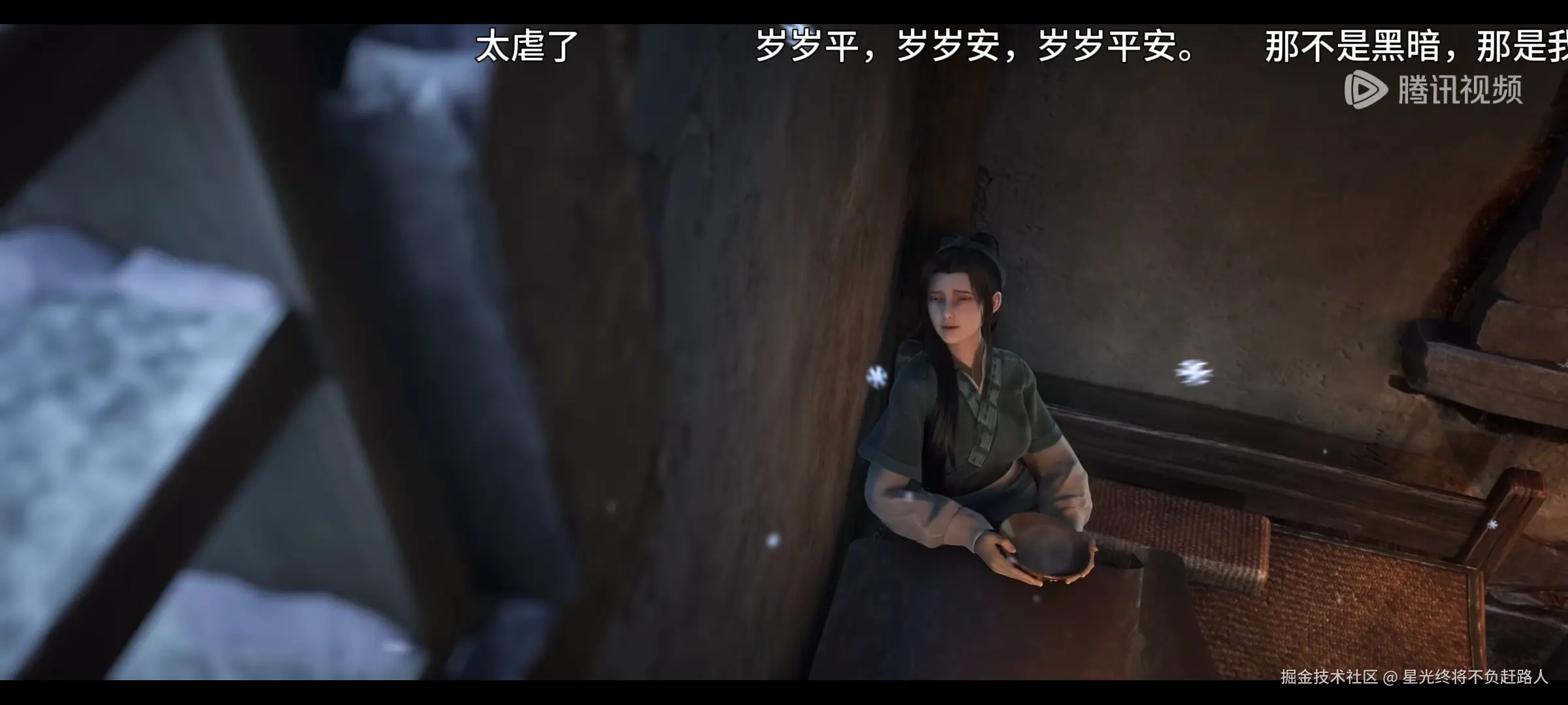 星光终将不负赶路人于2024-11-09 14:30发布的图片