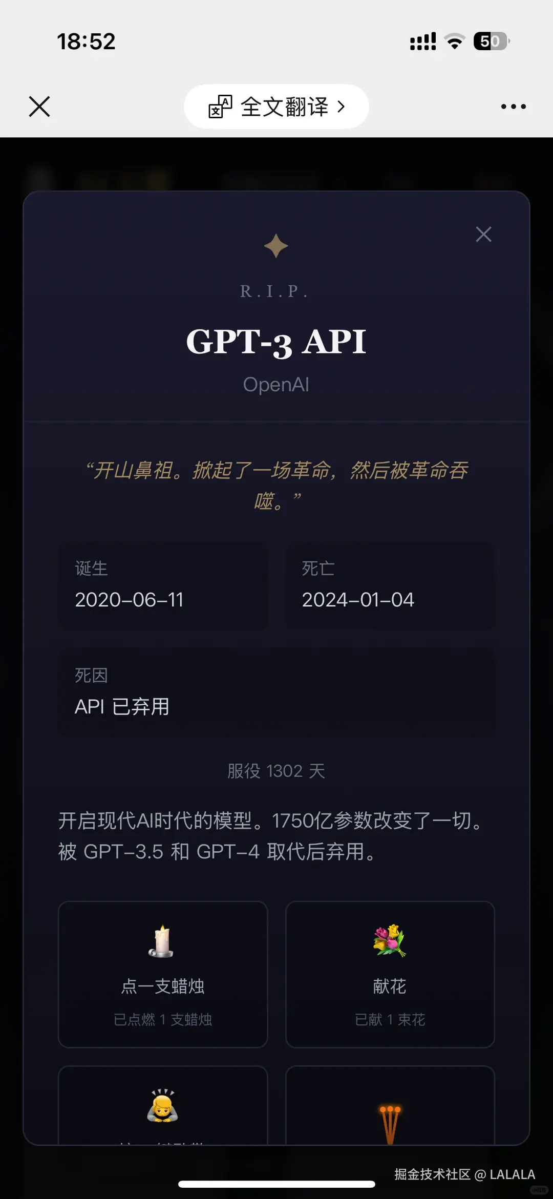 LALALA于2026-03-31 14:39发布的图片