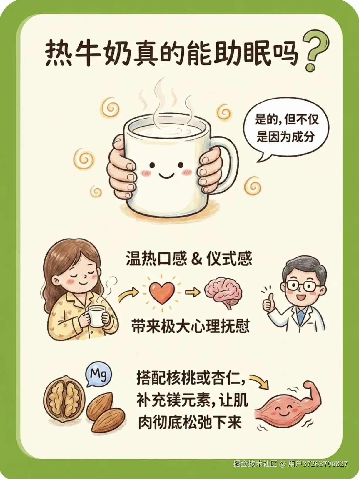 用户37263706827于2026-02-05 10:08发布的图片