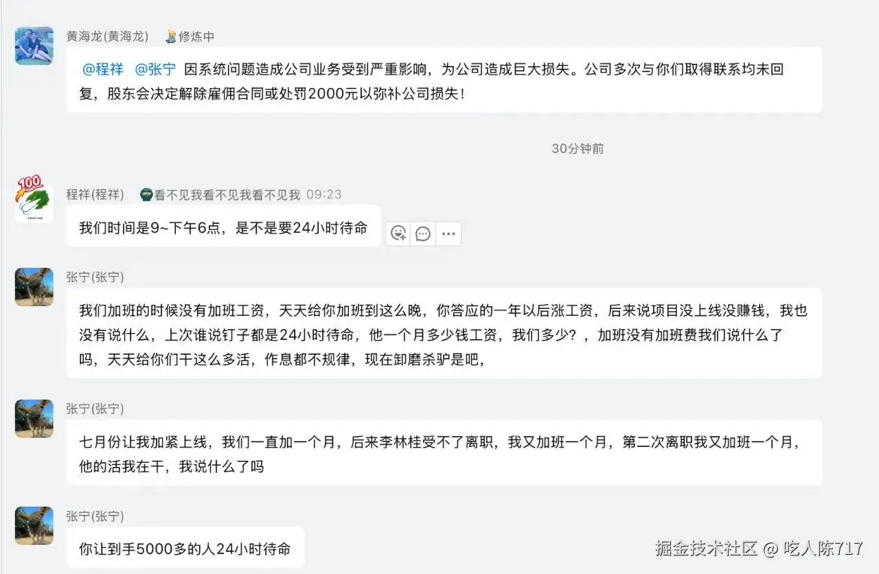 吃人陈717于2025-01-09 09:26发布的图片