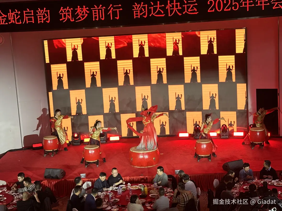 Giadat于2025-01-24 09:17发布的图片