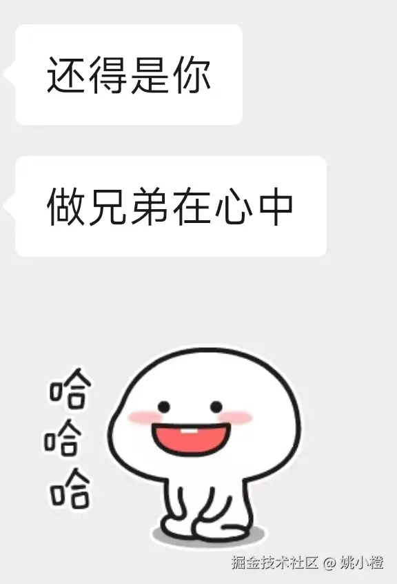 姚小橙于2025-07-28 09:45发布的图片