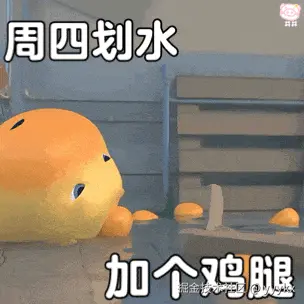 yyykx于2025-05-08 11:30发布的图片