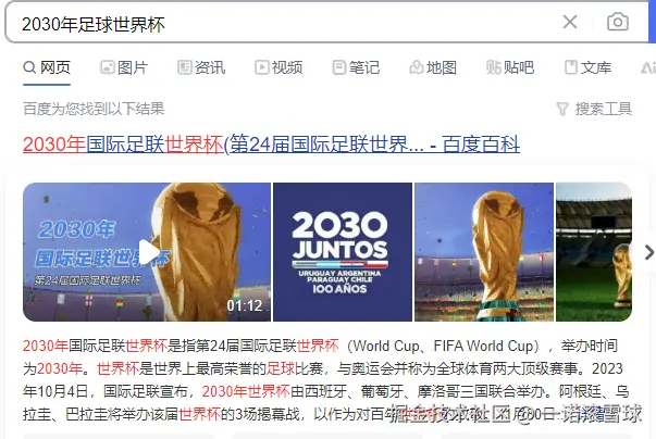 一诺滚雪球于2024-09-06 10:15发布的图片