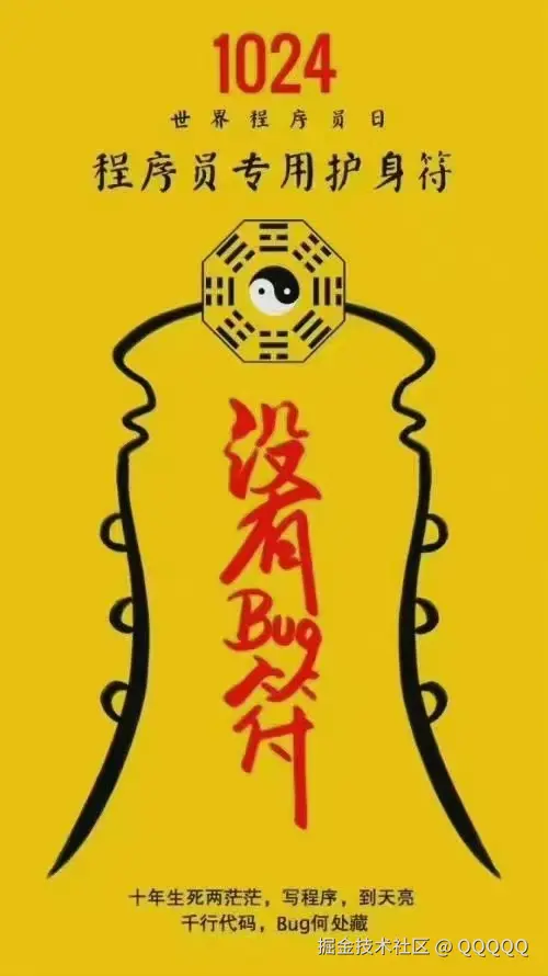QQQQQ于2024-10-24 09:48发布的图片