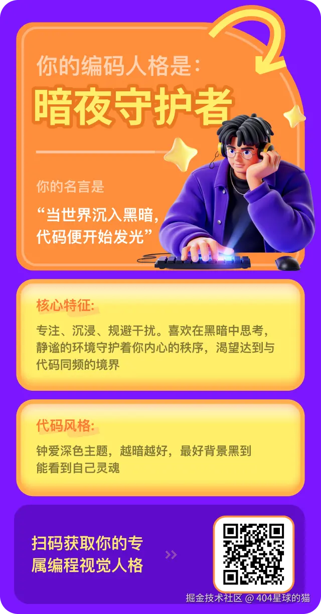 404星球的猫于2025-10-24 12:46发布的图片