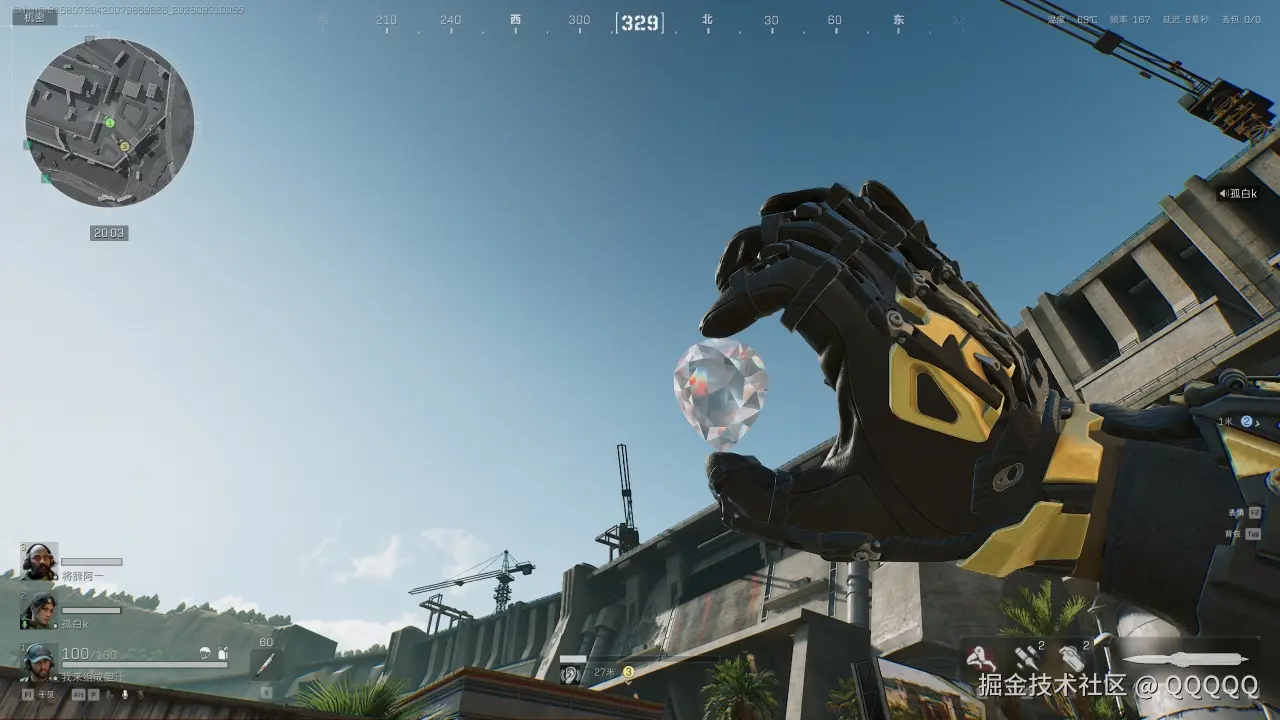 QQQQQ于2025-09-01 09:41发布的图片