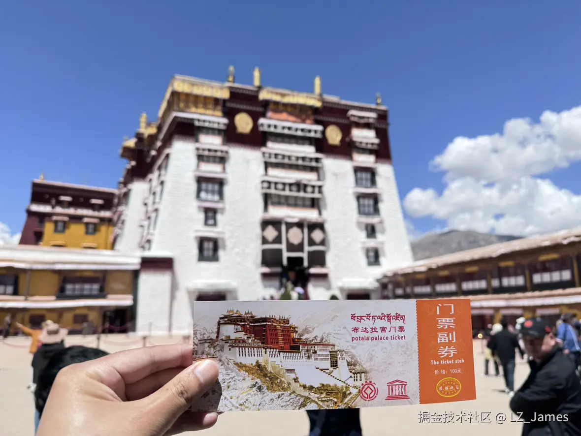 LZ_James于2025-05-06 10:29发布的图片