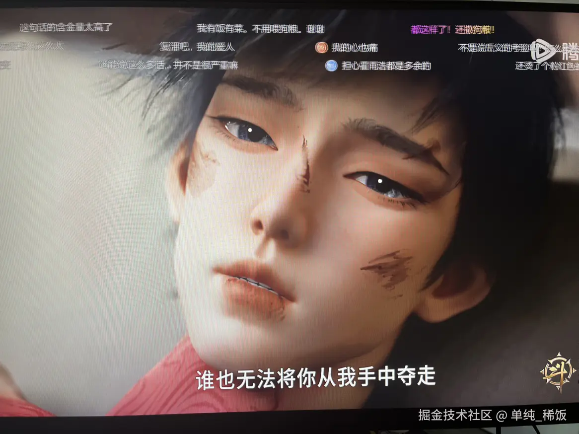 单纯_稀饭于2024-11-04 07:04发布的图片