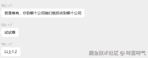 叼里叼气于2025-08-27 10:59发布的图片