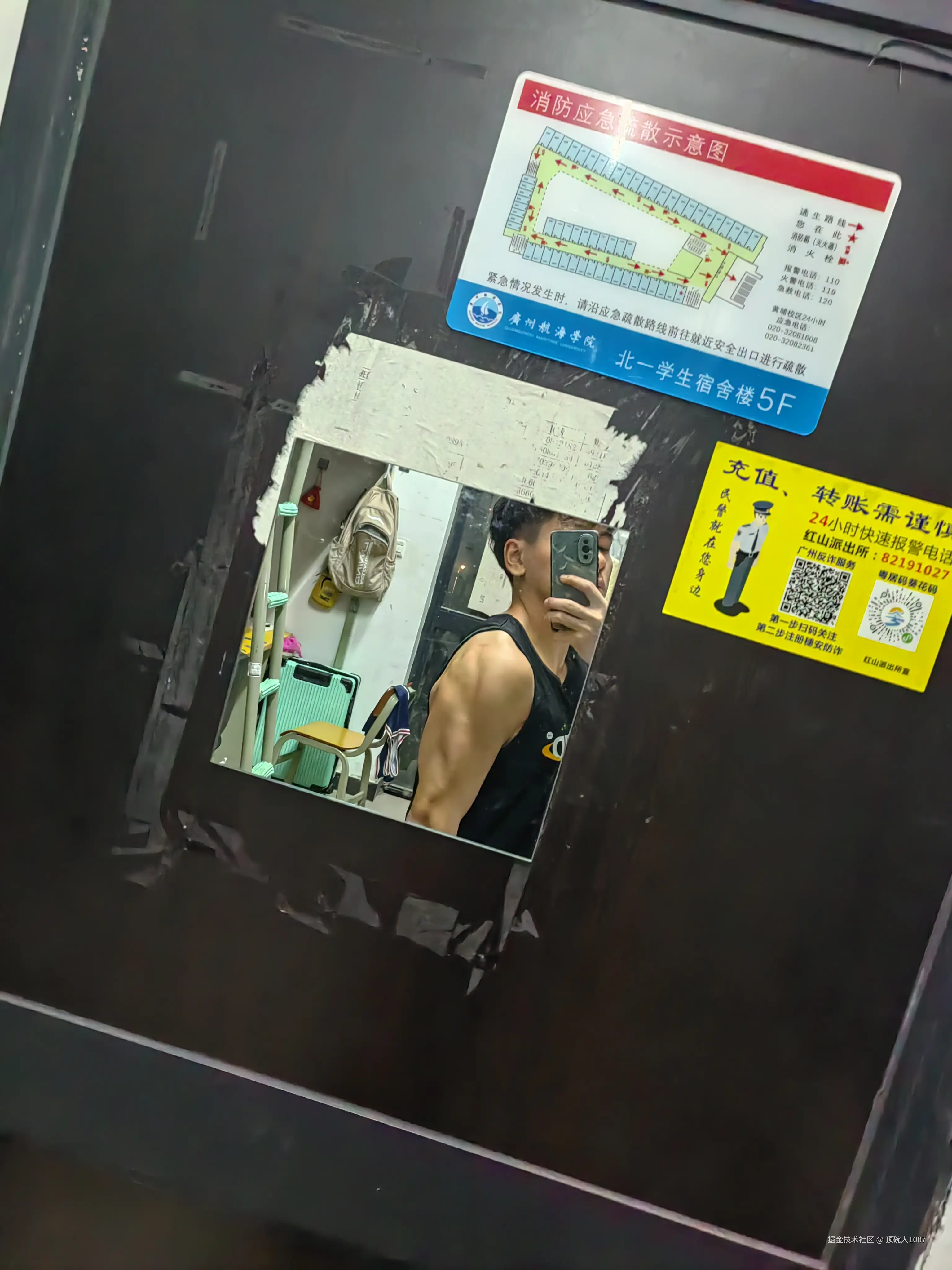 顶碗人1007于2024-10-13 19:43发布的图片
