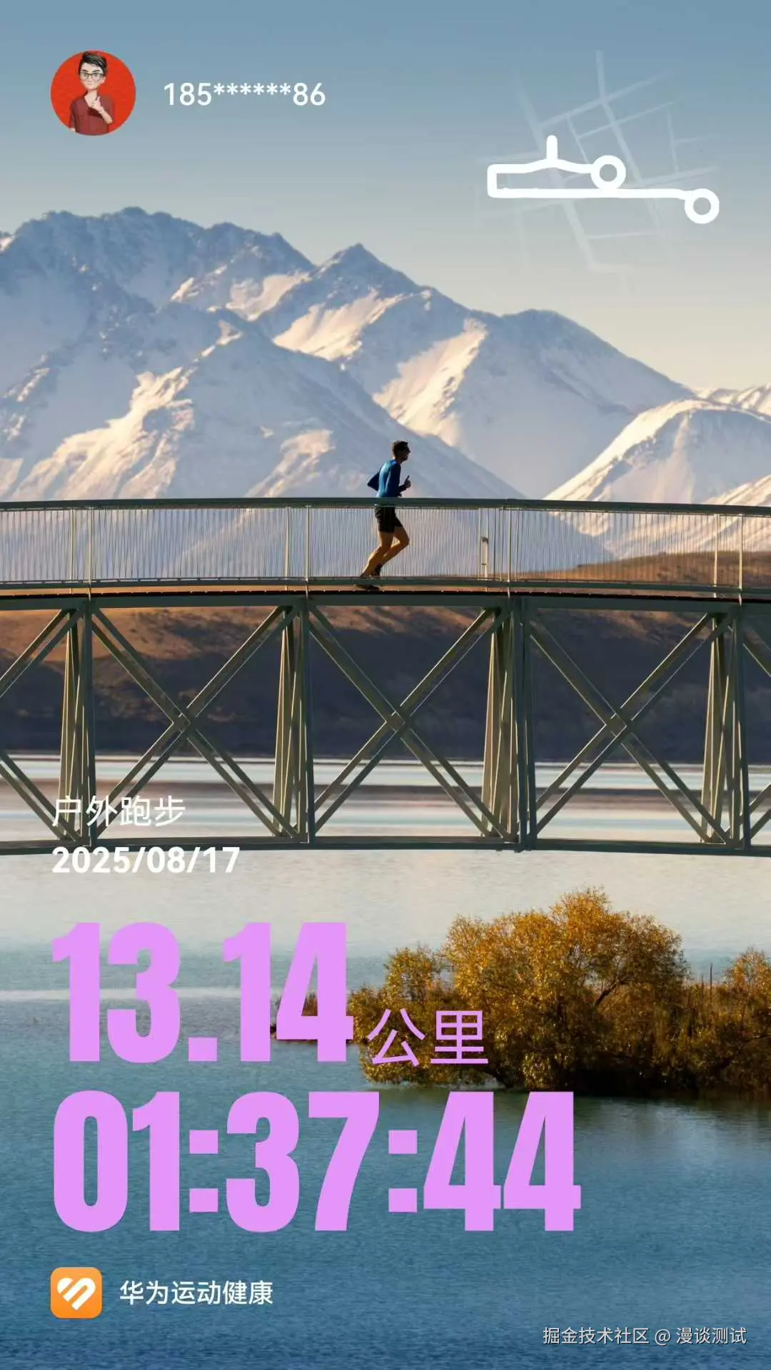 漫谈测试于2025-08-17 09:34发布的图片