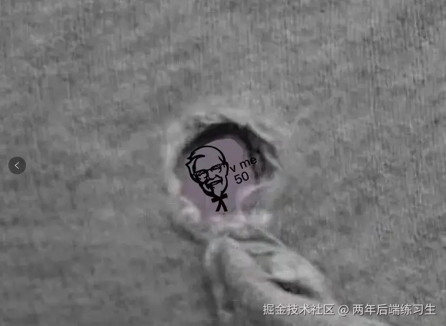 两年后端练习生于2025-02-24 10:54发布的图片