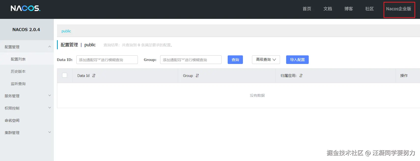 汪凝同学要努力于2025-04-18 02:17发布的图片